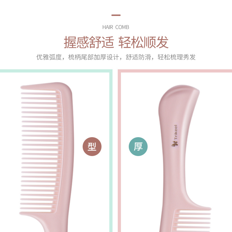 琬菲wanfei粉色柄梳子家用耐用梳齿圆润长发护发不打结女生塑料直 - 图2