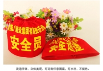 Epidemic prevention and control armband custom-made volunteer security patrol duty security armband red sleeve custom-made armband