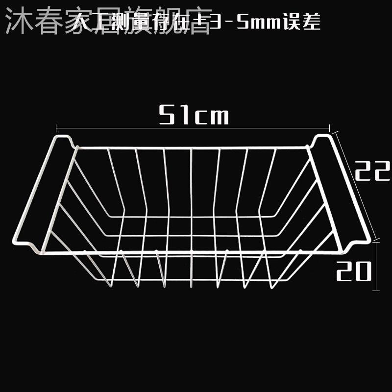 88904冷柜分隔栏隔板储物吊篮筐子收纳筐挂筐分类冰柜雪糕置物架 - 图3