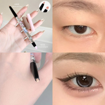 Make your eyes look bigger in seconds Hua Luoli’s same style double-ended silkworm pen glue pen matte brightening fine glitter with brush