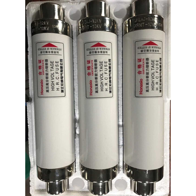 新款高压熔断器XRNT1012KV5A10A16A25A31.5A40高分断限流熔断管保 - 图3