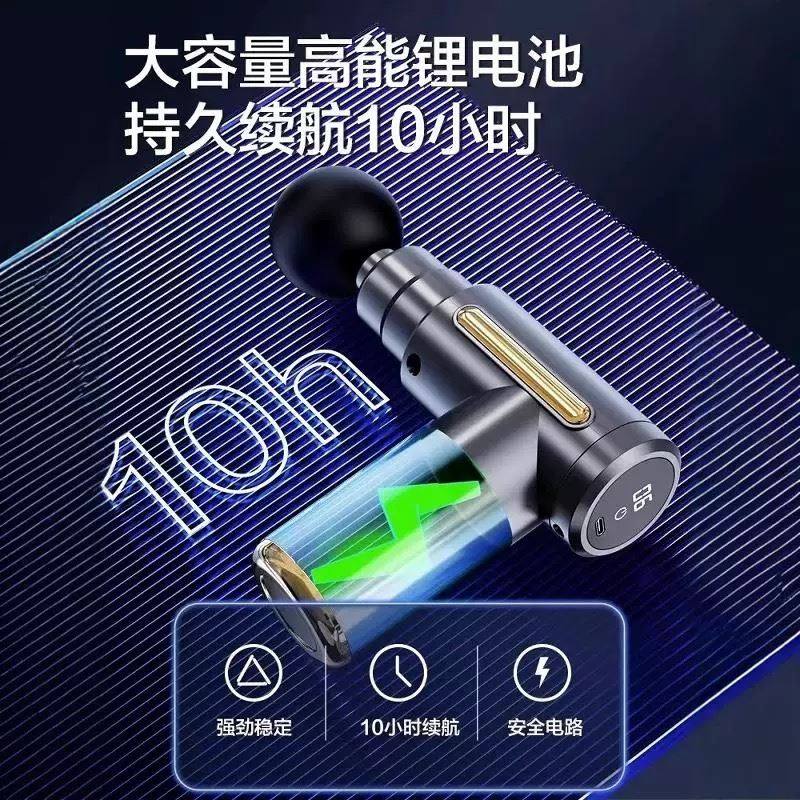 德国筋膜枪肌肉按摩器迷你多功能电动敲打锤按摩棒手持式颈椎腰背,淘宝优惠券,粉丝福利购,淘宝优惠卷