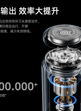 【德国精工】电动剃须刀官方正品