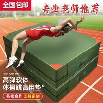 Empty Flap Sports Mat Folding Thickening Jumping High Sponge Cushion Taekwondo Mat Rock Climbing Training Dance Gymnastics