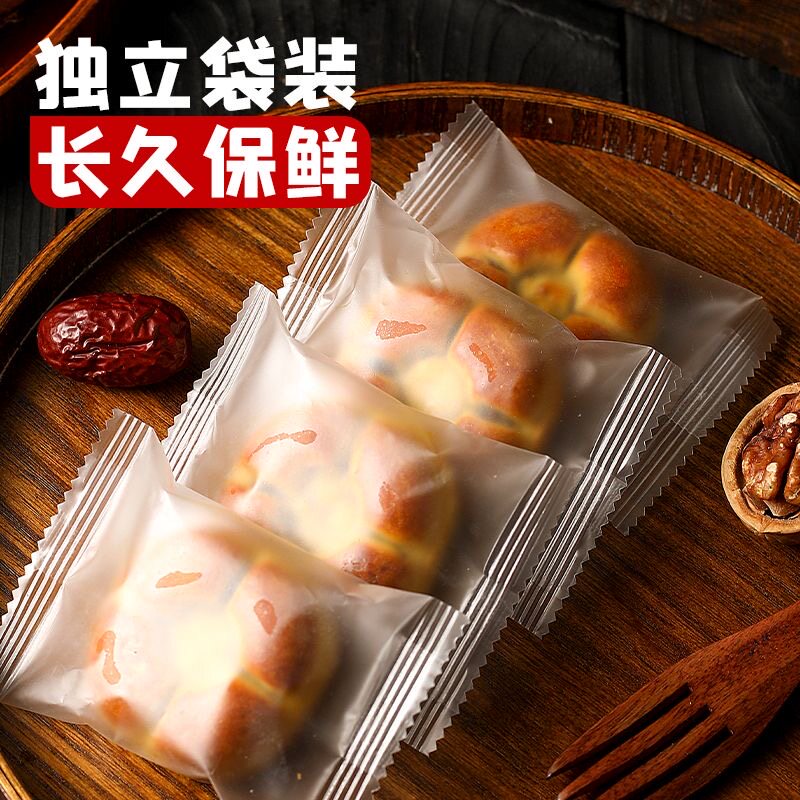红枣山药核桃饼无蔗糖粗粮营养饱腹孕妇老人健康零食儿童早餐代餐