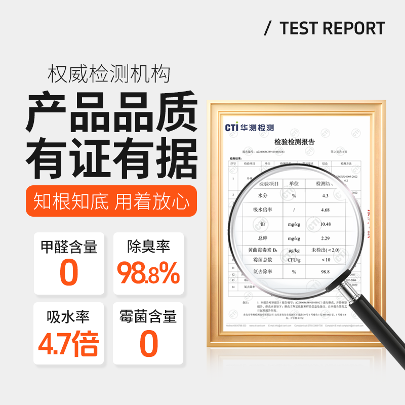 奥芬洁猫砂钠基原矿石砂小苏打活性炭专用除臭低粉尘易结团