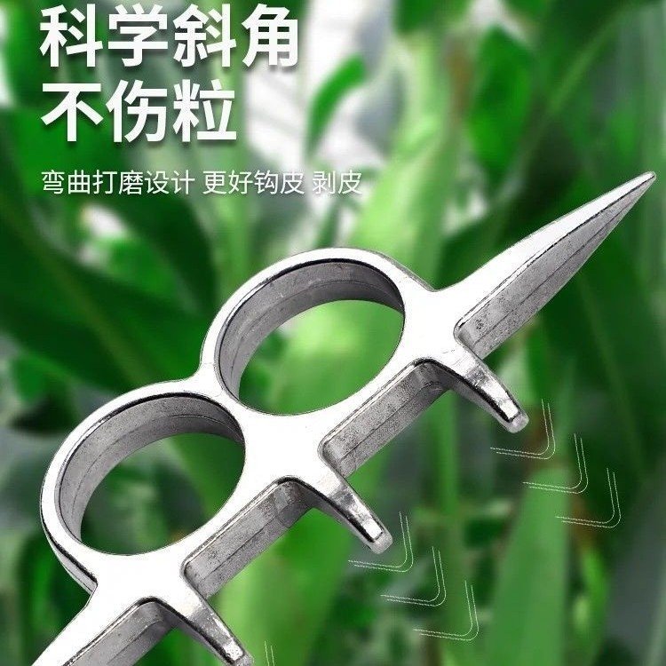 铝制手动扒苞米玉米去皮器撕包谷剥玉米皮神器撕玉米其它农工具,淘宝优惠券,粉丝福利购,淘宝优惠卷