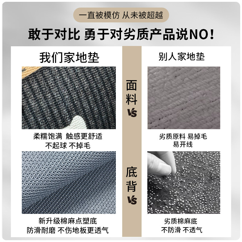 入户门专用门口进门地垫2025新款地毯家用卡通黑色门垫脚垫防滑垫,淘宝优惠券,粉丝福利购,淘宝优惠卷