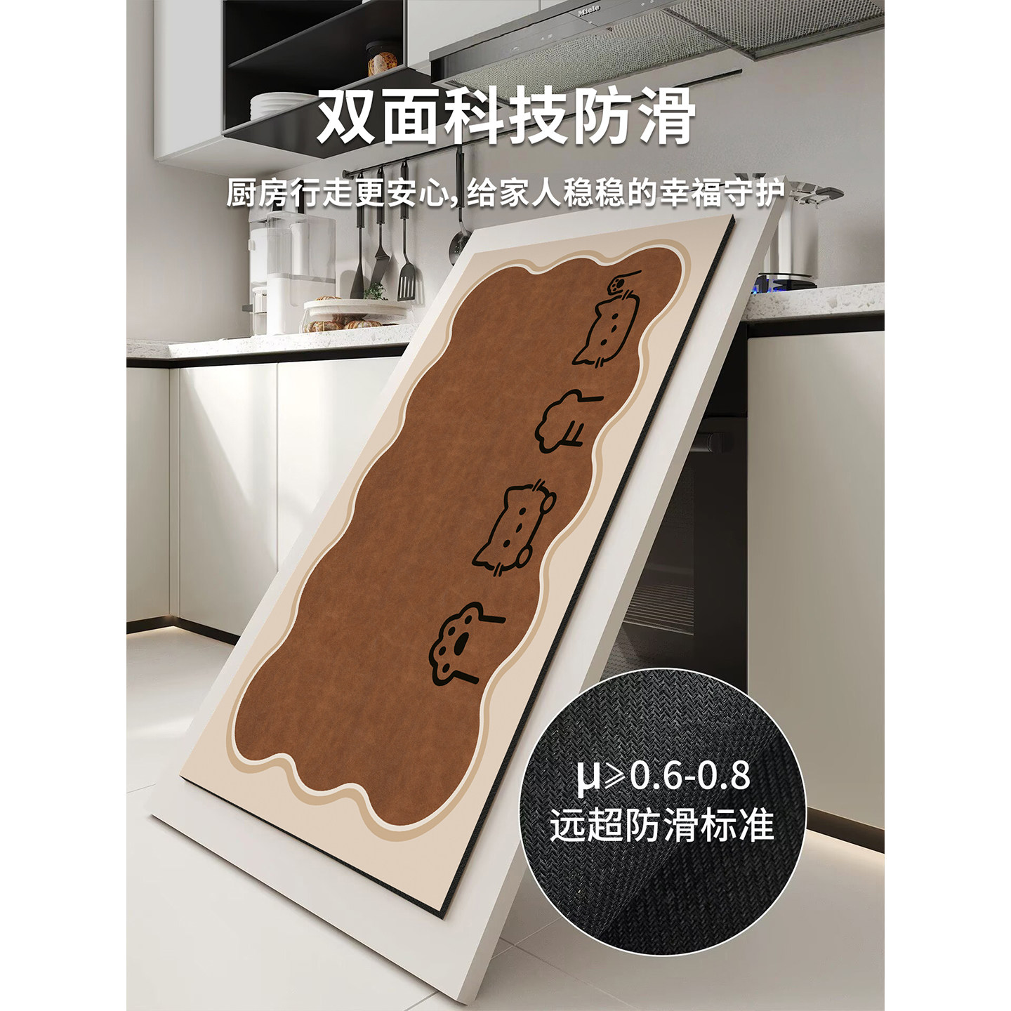 American cartoon antique diatom mud kitchen floor mat 2026 new oil-proof carpet foot mat sink countertop mat