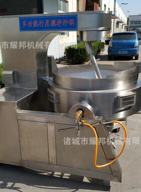 营养粉炒锅 大型自动翻炒加热搅拌炒松设备 不锈钢工业炒肉松机器