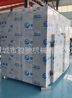 大容量烘干房 节能高效热风循环烘烤房 食品药材通用烘干设备