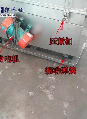 直线振动筛 大型颗粒粉末多层长方形直线震动筛 鸡精藕粉颗粒筛选