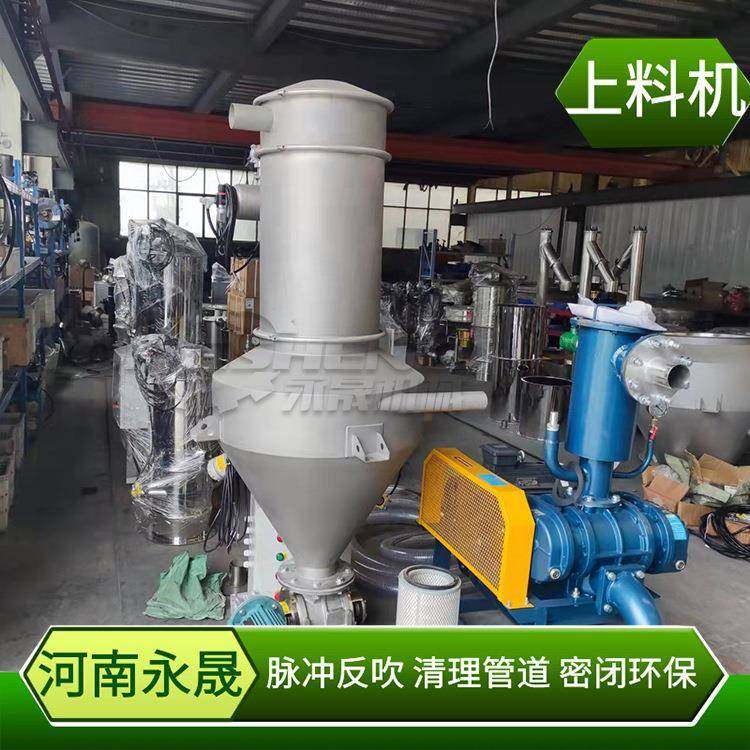 永晟负压气力输送系统 固体粉料加料装置zks-4电动式真空上料机,淘宝优惠券,粉丝福利购,淘宝优惠卷