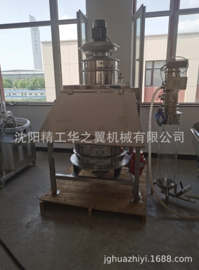 玉林吨包无尘加料斗 咖啡粉无粉尘进料站 聚氨酯无尘进料站