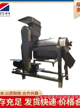工业用破碎榨汁设备 鲜果汁加工机器 黄姜柠檬芹菜吨级榨汁机