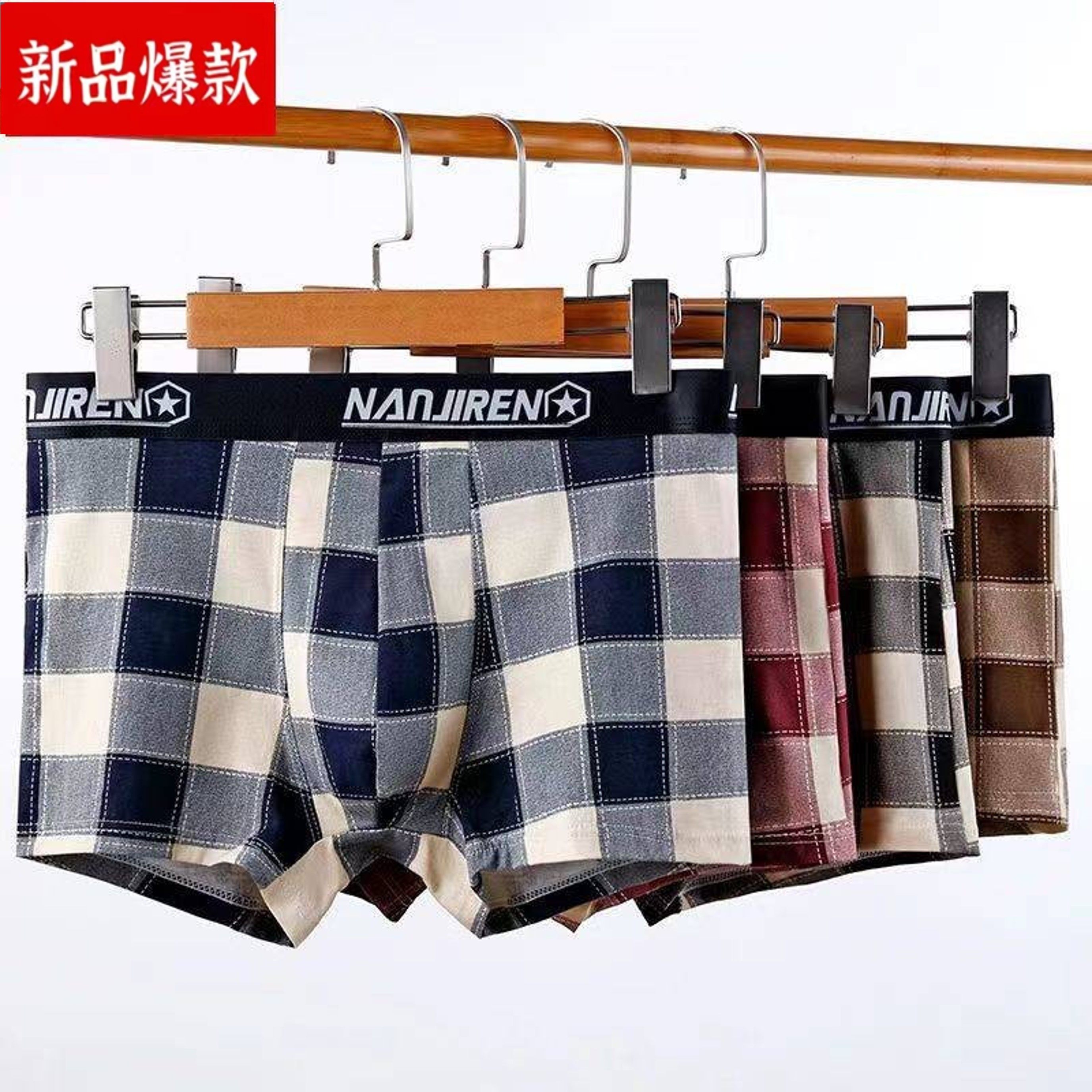 新款男士内裤男生抗菌男式四角男人短裤运动大码宽松男款短裤衩,淘宝优惠券,粉丝福利购,淘宝优惠卷