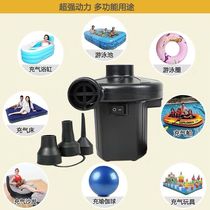 Swimming pool Electric charging air pump Air cushion bed Children swimming ring electric pump inflator inflatable toy suction compression bag