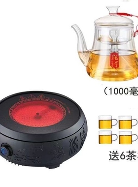 茶总堂电陶炉小型烧水电茶炉煮茶