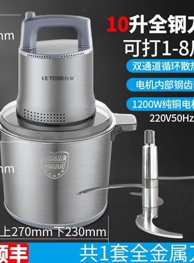 超大打蒜泥机商用碎姜蓉神器电动