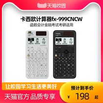 (Flagship) casio Casio Casio Calculator fx-999CN CW Function Accounting Financial Examination Science University Students Examination Research Private Calculator