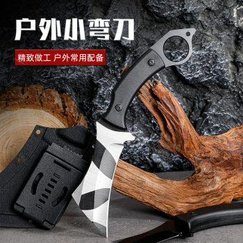 Swiss Army Knife Fruit Knife Outdoor Claw Survival Knife Sharp High Hardness Portable Knife ປ້ອງກັນຕົນເອງ ອາວຸດເຢັນ