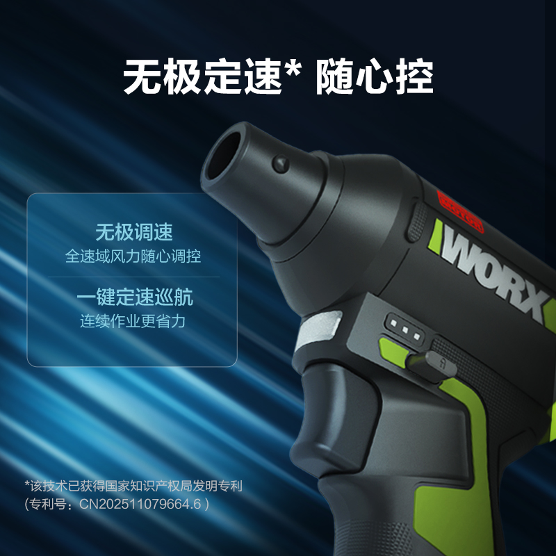 威克士无线吹尘枪WU094小型锂电工业吹风机强力吹灰尘鼓风机除尘 - 图3