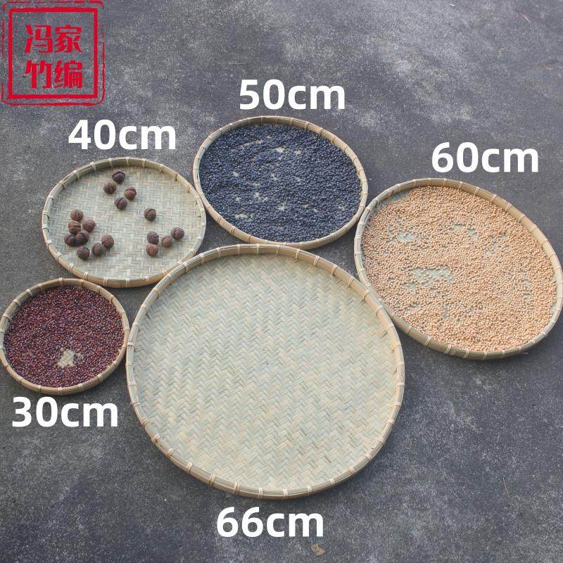 竹编簸箕家用干货晾晒无孔工白簸箕宴藤编平底筛子广西手工筛子 - 图0