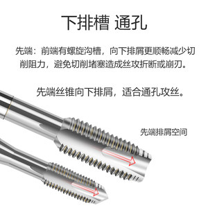 日本进口YAMAWA加长螺旋丝锥先端丝攻长柄机用丝锥100L150L雅马哇