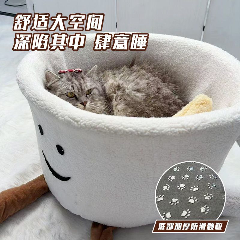 猫窝冬季保暖网红咖啡杯猫窝某书同款棉窝水杯可爱手工猫屋 - 图1