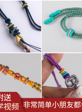 车挂编绳半成品流苏DIY材料