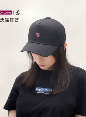 思沃福出游优雅男女春夏棒球帽