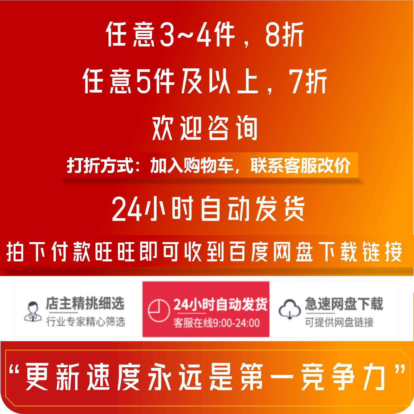 智慧高速公路解决方案交通视频云联网隧道收费站大数据信息化建设 - 图3