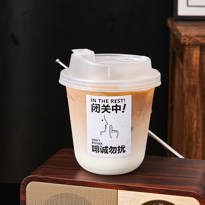 一次性咖啡杯子带盖奶茶饮料冷饮杯网红透明外带打包杯商用塑料杯