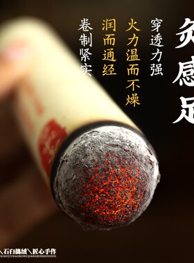 誉冰台4cm手工艾条粗加大雷火灸艾柱蕲春正品家用艾灸官方旗舰店