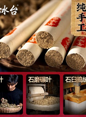 源头工厂丨产地溯源认证丨蕲春艾