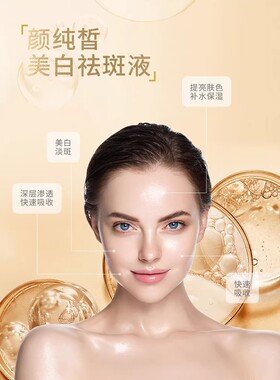 【日本专研】买3送2 买5送5 敏感肌孕哺乳期可用 1天2次变化惊人
