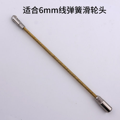 穿线器配件弹簧钢丝头引线器连接头穿管器子弹头绑线速紧器好易拉 - 图2
