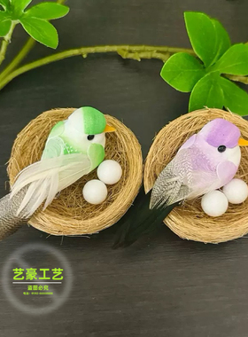 仿真小鸟鸟窝桌面办公室客厅装饰品幼儿园摆件可爱鸟窝个性工艺品