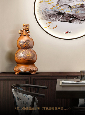 福禄招财葫芦摆件家居客厅玄关电视柜博古架装饰品搬新家乔迁礼物