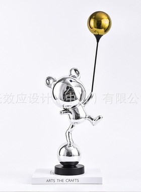 现代简约杂技熊卡通雕塑落地大摆件酒店客厅电视柜旁装饰品气球熊