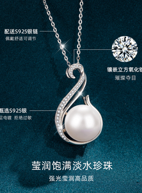 珍珠项链吊坠年轻款时尚送妈妈款长辈生日礼物气质纯银颈链女单颗