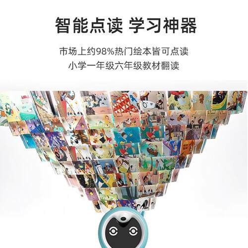 小蝌蚪点读笔a8s旗舰版t6英语启蒙儿童小学通用学习分级绘本教材 - 图0