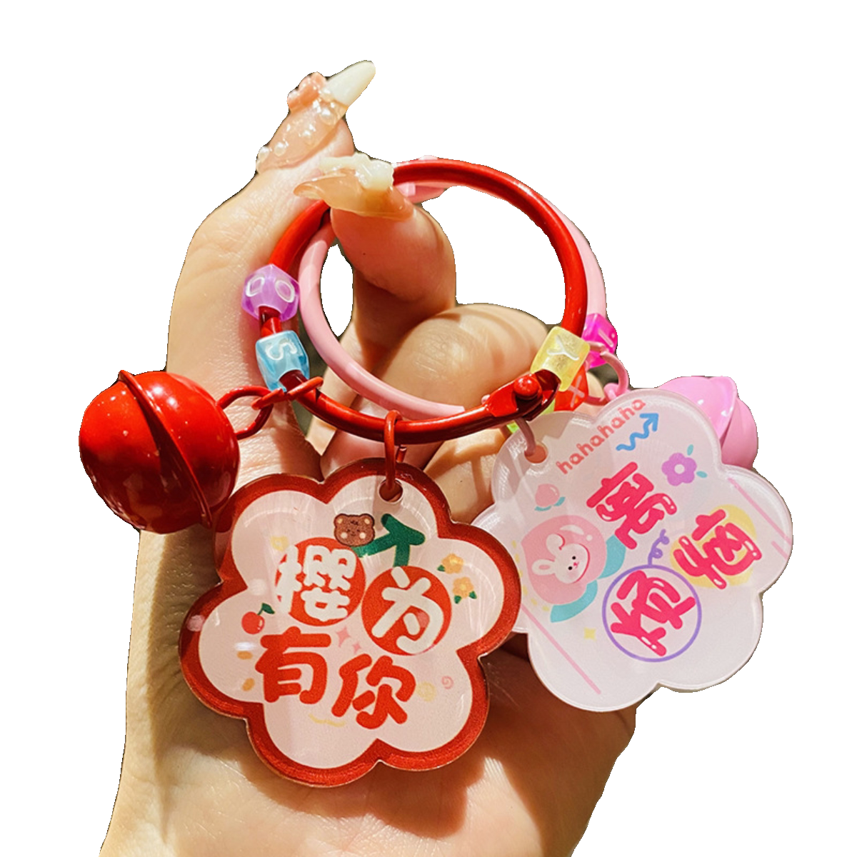 新年钥匙扣精致可爱汽车书包挂件创意梅花祝福语字牌女情侣小礼品