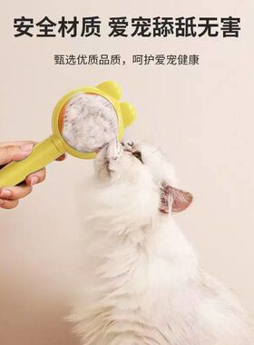 狗狗梳子宠物去浮毛兔耳朵梳毛刷猫咪除蚤狗清洁刷按摩梳撸猫神器