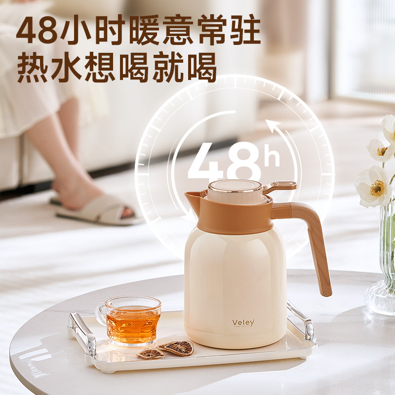 德国Veley保温壶家用316不锈钢热水壶大容量热水瓶保温瓶暖水壶,淘宝优惠券,粉丝福利购,淘宝优惠卷