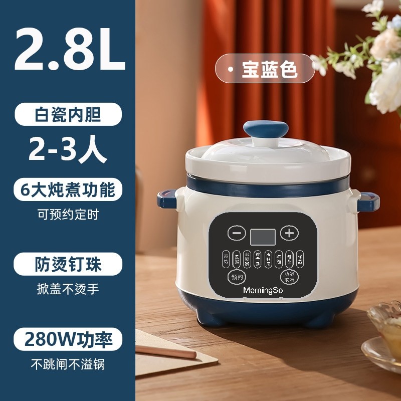 家用婴儿电炖锅宝宝1一2人熬粥专粥炖盅用锅煲汤全自动辅食小型煲,淘宝优惠券,粉丝福利购,淘宝优惠卷