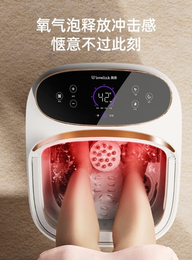 LoveLink/热恋泡脚桶恒温加热全