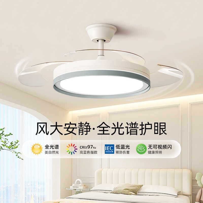 波西米亚餐厅风扇灯现代全光谱护灯2025年新款高档灯具眼隐形吊扇,淘宝优惠券,粉丝福利购,淘宝优惠卷