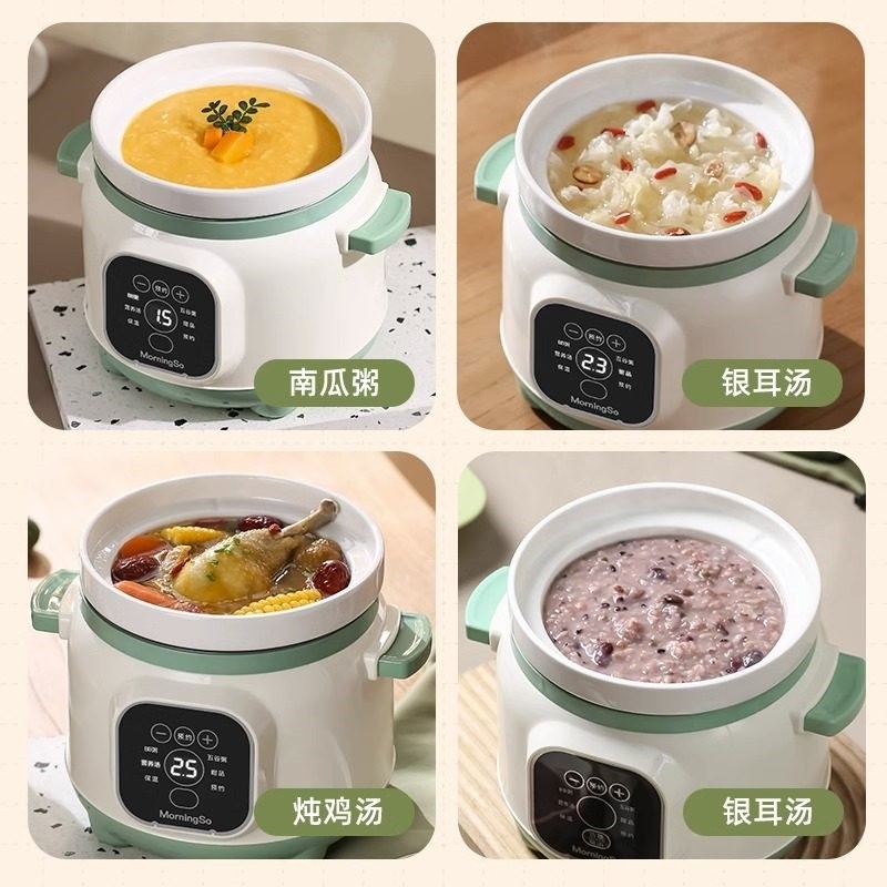 家用婴儿电炖锅宝宝1一2人熬粥专粥炖盅用锅煲汤全自动辅食小型煲,淘宝优惠券,粉丝福利购,淘宝优惠卷