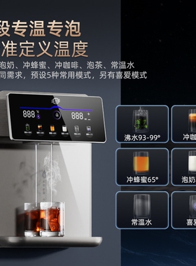 净小能即热管线机家用壁挂式直饮